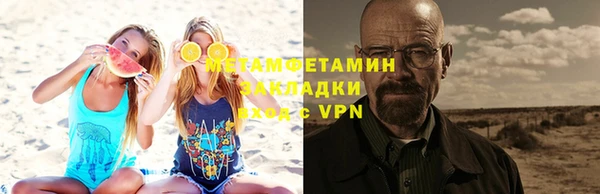 кокаин премиум Белокуриха