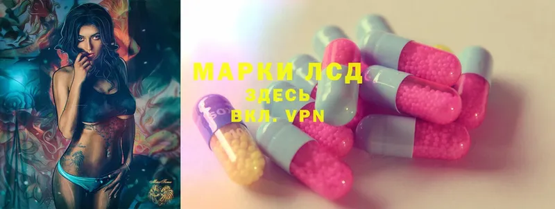 купить  цена  Чусовой  Лсд 25 экстази ecstasy 