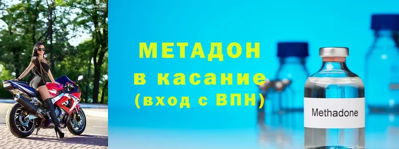 купить закладку  Чусовой  Метадон methadone 