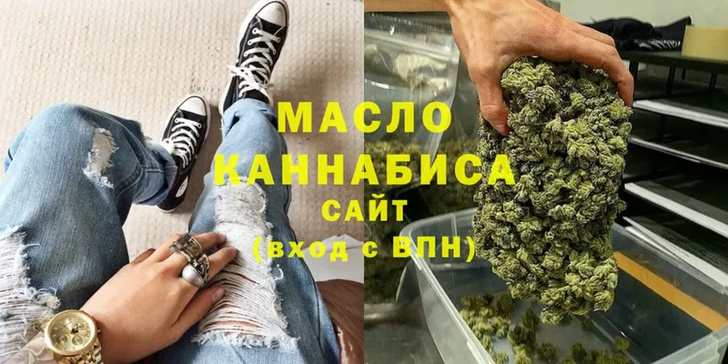 ТГК гашишное масло  Чусовой 